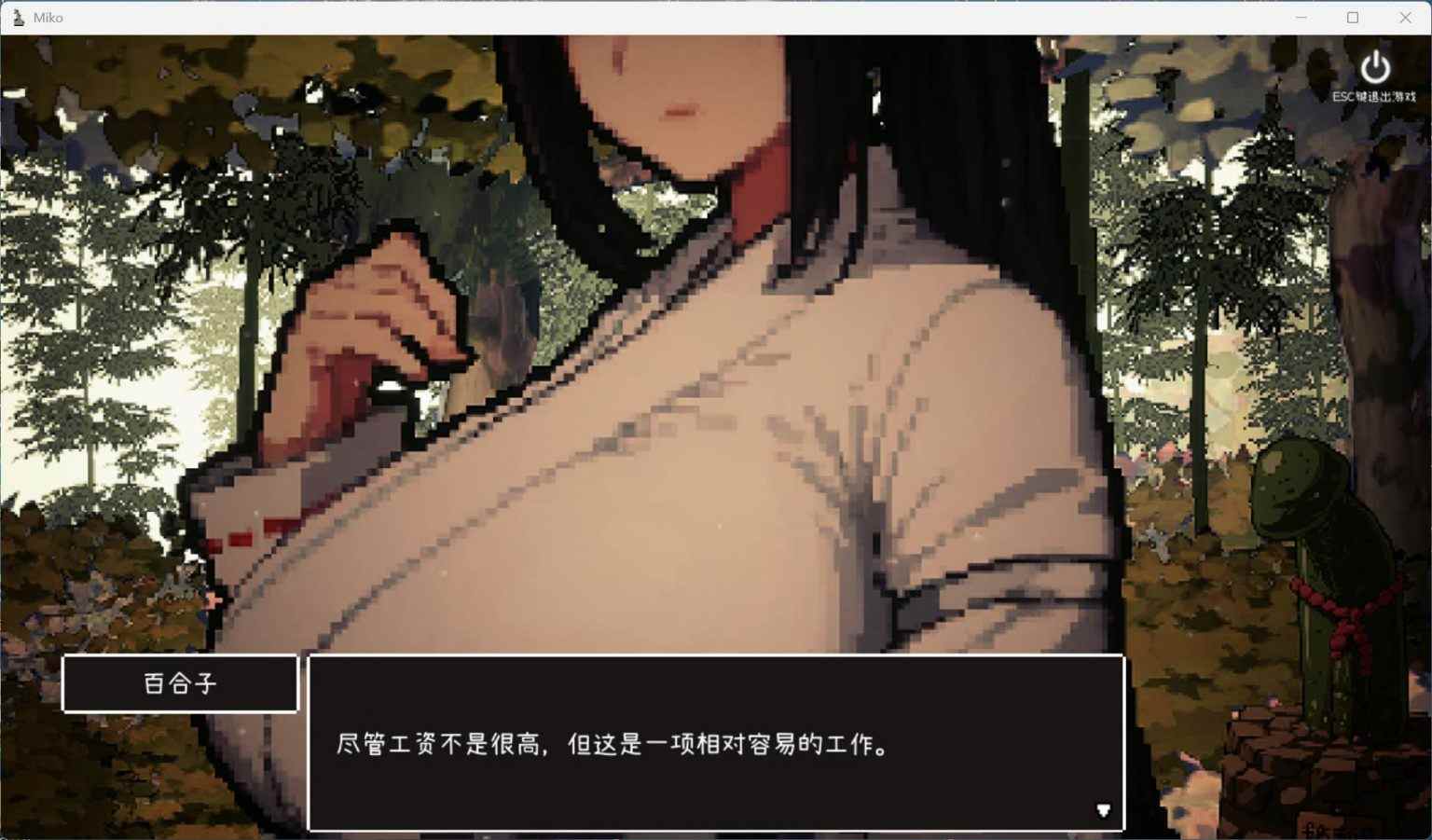 【爆款像素SLG/汉化/动态】神社的大穴V1.3 AI汉化版【新汉化/560M】-第2张图片-萌站