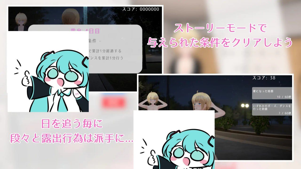 #户外露出少女莉娜 #野外露出少女レナちゃん 官方中文版【 -第2张图片-萌站