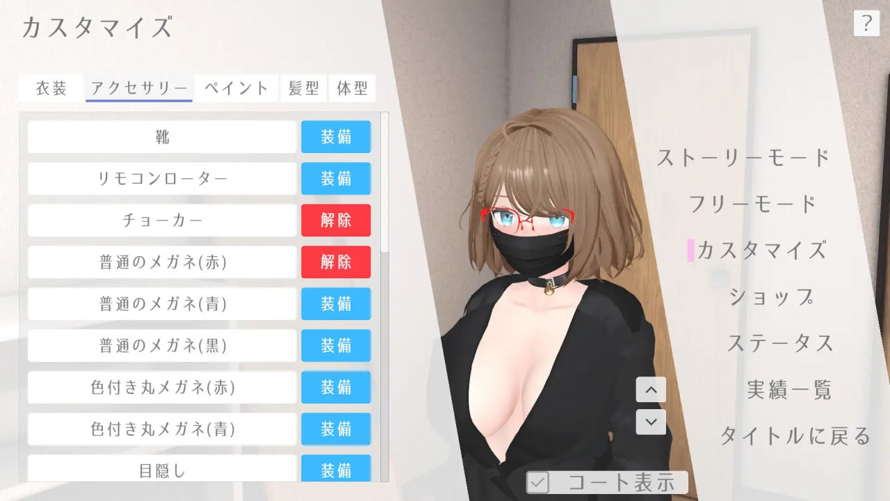 #户外露出少女莉娜 #野外露出少女レナちゃん 官方中文版【 -第5张图片-萌站