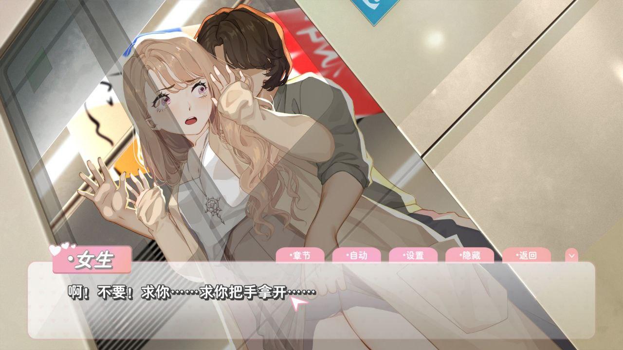 【PC/SLG/人妻/动态/无码】恋爱关系 终章【官方中文】【附带全DLC】【共2GB】【原名:Romance】-第3张图片-萌站 【PC/SLG/人妻/动态/无码】恋爱关系 终章【官方中文】【附带全DLC】【共2GB】【原名:Romance】-第3张图片-萌站