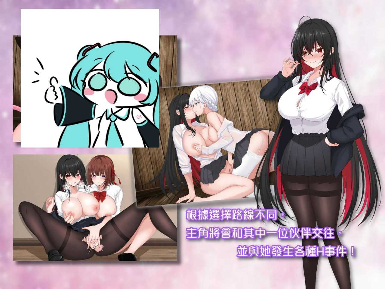 PC/RPG/#合花撩乱!美少女JK的校园H生活 官方中文版【2025年05月01日16点 发售】
