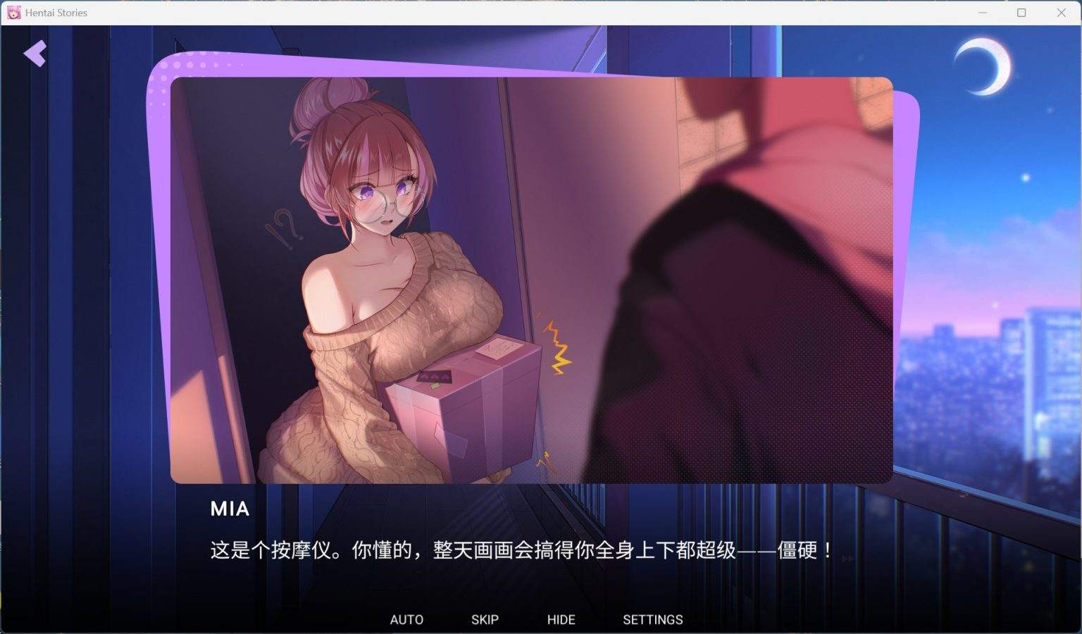 【互动SLG/中文/动态/全CV】成人故事 官方中文步兵版【新作/1.8G】-第3张图片-萌站