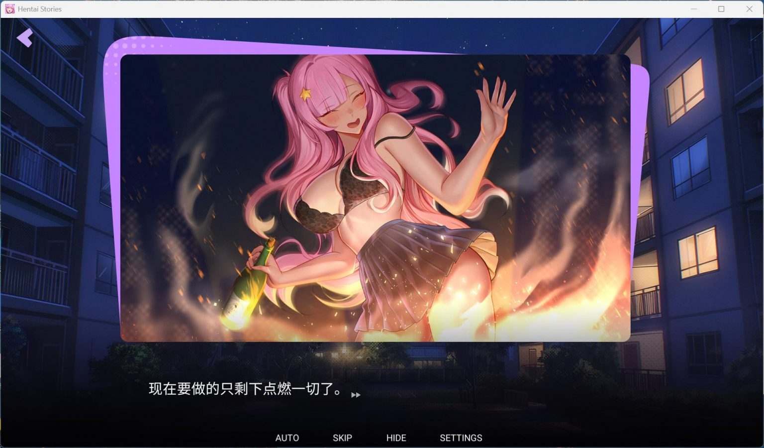 【互动SLG/中文/动态/全CV】成人故事 官方中文步兵版【新作/1.8G】-第4张图片-萌站