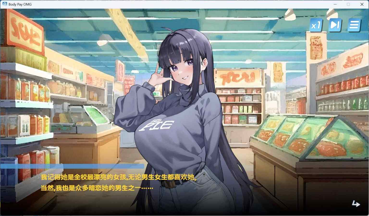 【互动SLG/中文/动态】Body Pay《我的天啊！一个胸部丰满的女人正在主动引诱我！》官方中文步兵版【新作/1.1G】-第4张图片-萌站