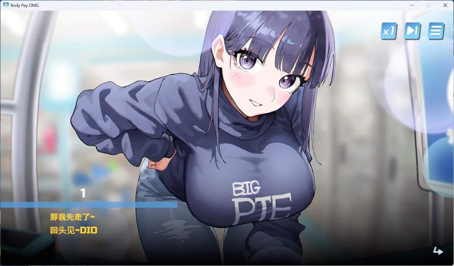 【互动SLG/中文/动态】Body Pay《我的天啊！一个胸部丰满的女人正在主动引诱我！》官方中文步兵版【新作/1.1G】-第3张图片-萌站