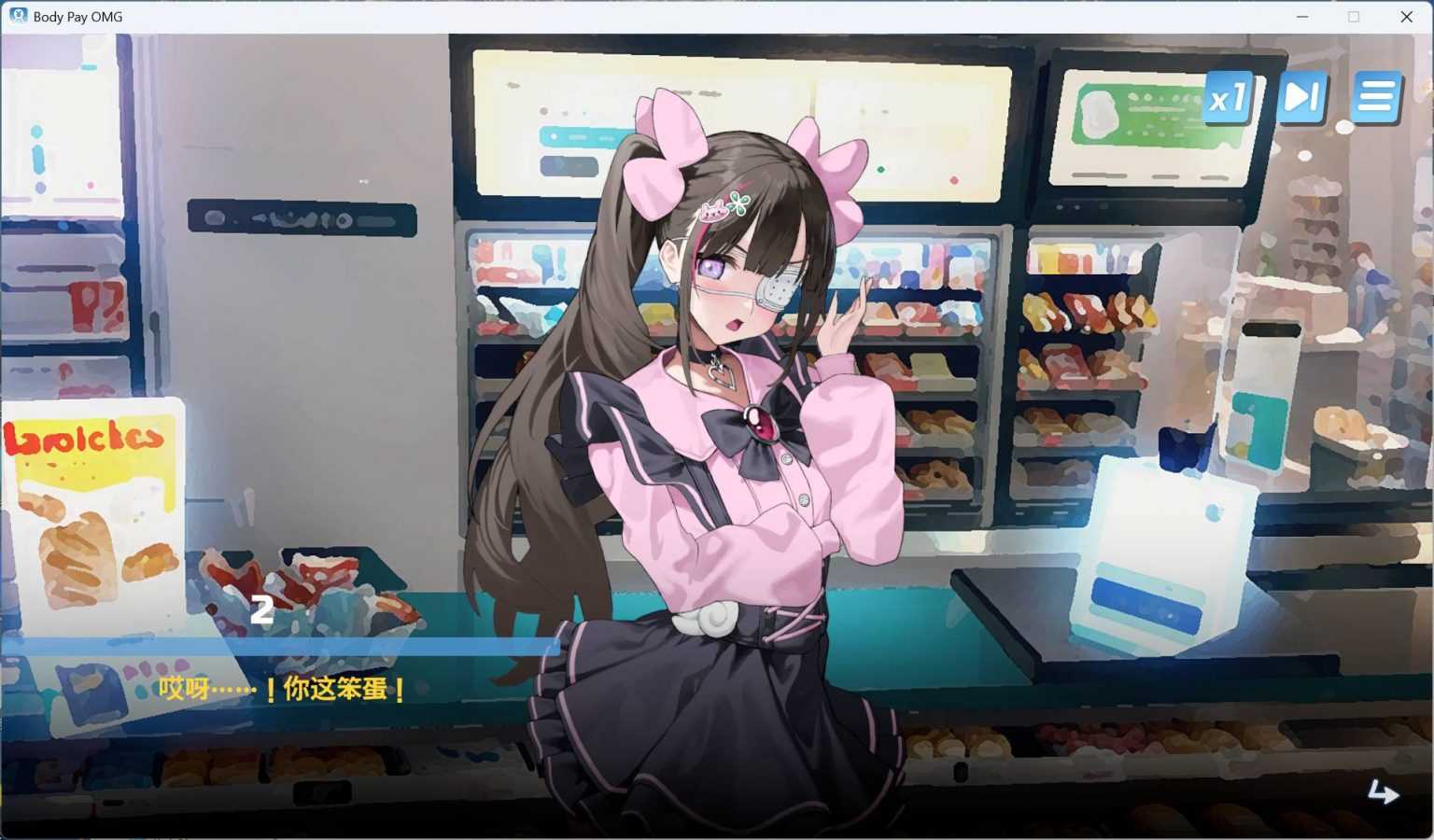 【互动SLG/中文/动态】Body Pay《我的天啊！一个胸部丰满的女人正在主动引诱我！》官方中文步兵版【新作/1.1G】-第5张图片-萌站