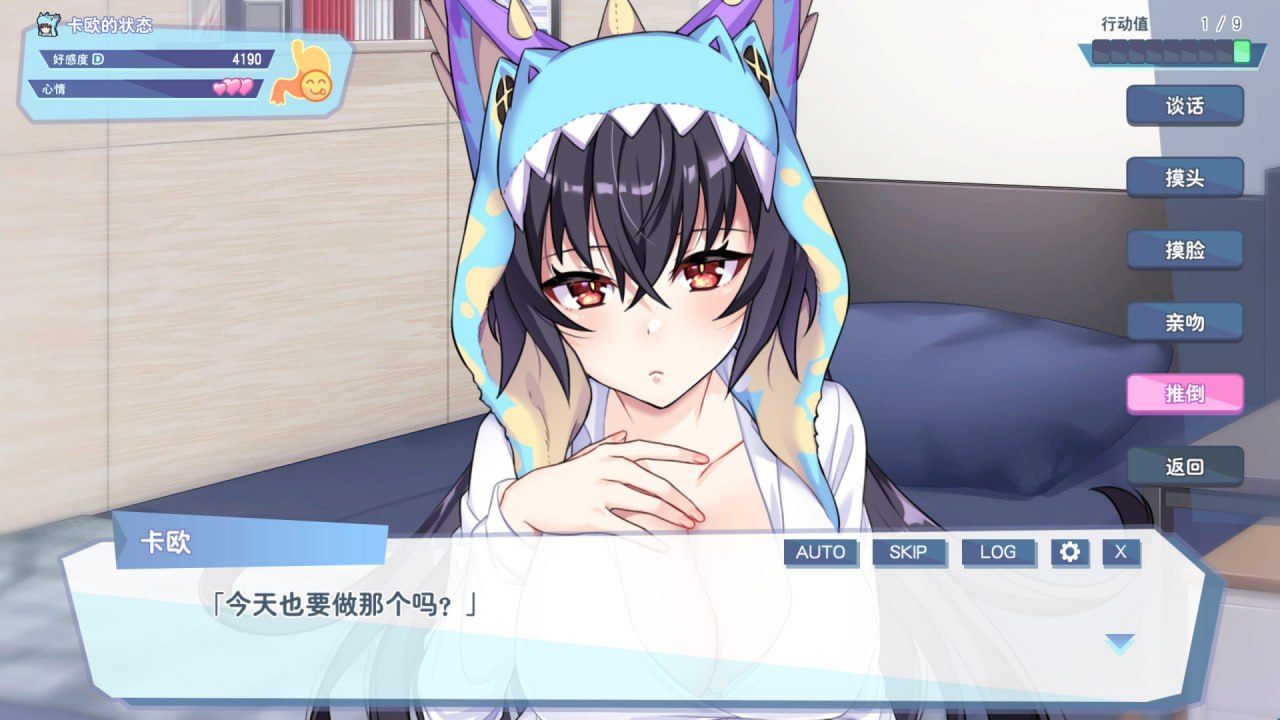 #怠惰的怪兽公主不想工作  #KaijuPrincess v1.091 官中步兵版 -第4张图片-萌站