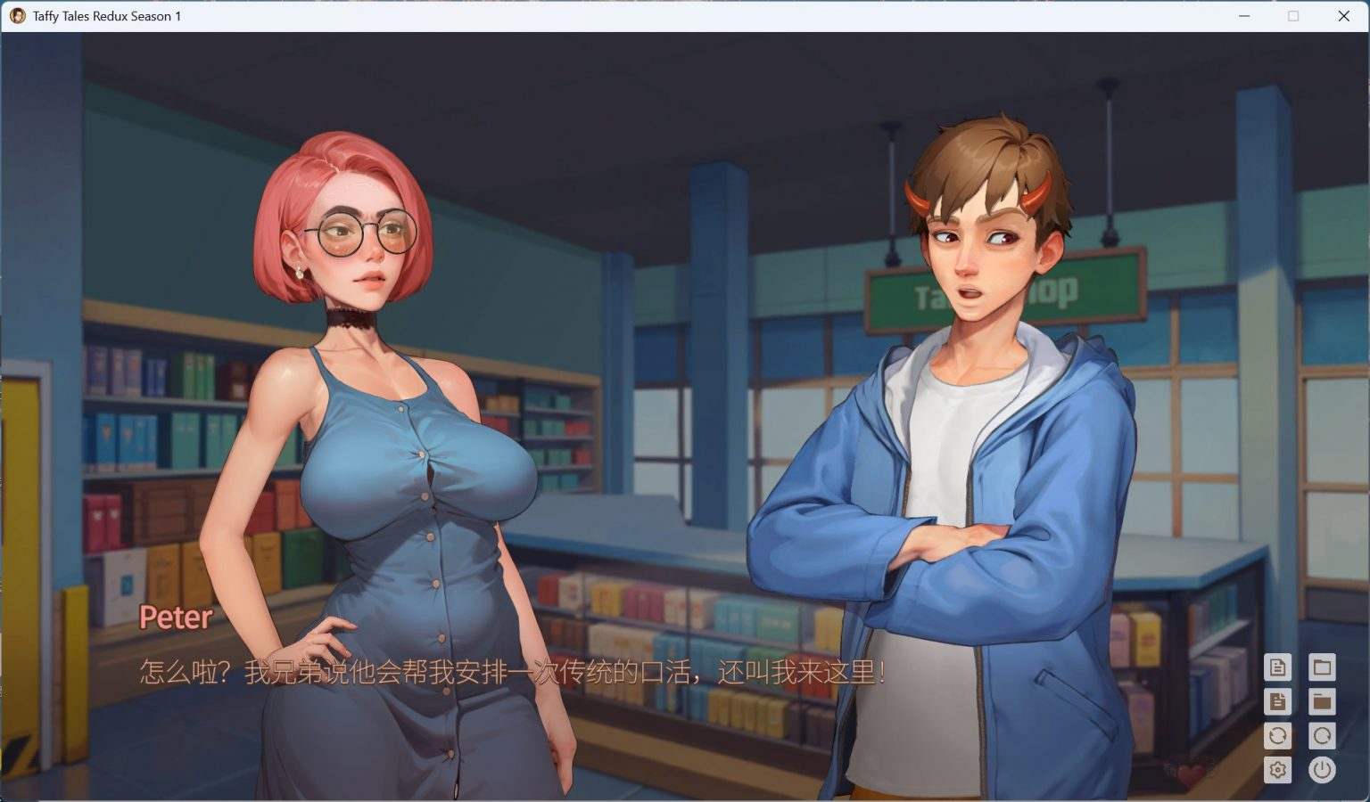 【欧美SLG/汉化/动态】太妃物语 第一季重制 官方中文版+画廊解锁【新官中/1.8G】