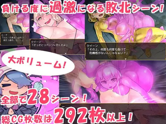 PC/[RPG/动态] 史莱姆猎人尼娜：スライムハンターニーナ DL正式版-第3张图片-萌站