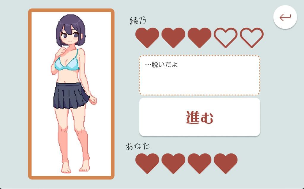 【PC/joi/新作/SLG/像素/动态/纯爱】青梅竹马野球拳!v1.10【官方中文】【共470M】【原名:幼馴染と野球拳しよっ!】【2025年05月02日 发售】-第4张图片-萌站 【PC/joi/新作/SLG/像素/动态/纯爱】青梅竹马野球拳!v1.10【官方中文】【共470M】【原名:幼馴染と野球拳しよっ!】【2025年05月02日 发售】-第4张图片-萌站