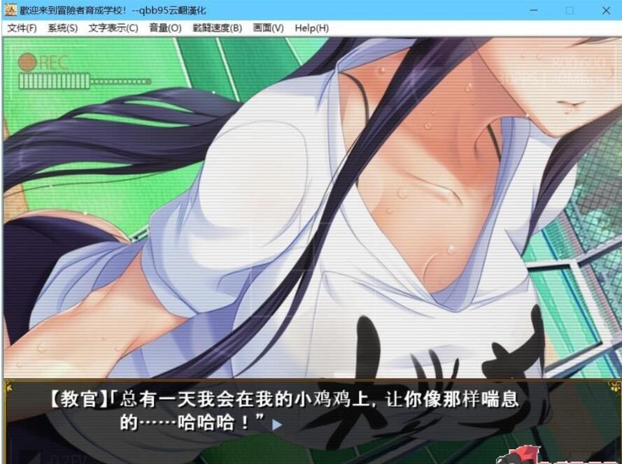 PC/[SLG/汉化/动态] 欢迎来到冒险者育成学校! V1.0.0 完整汉化版