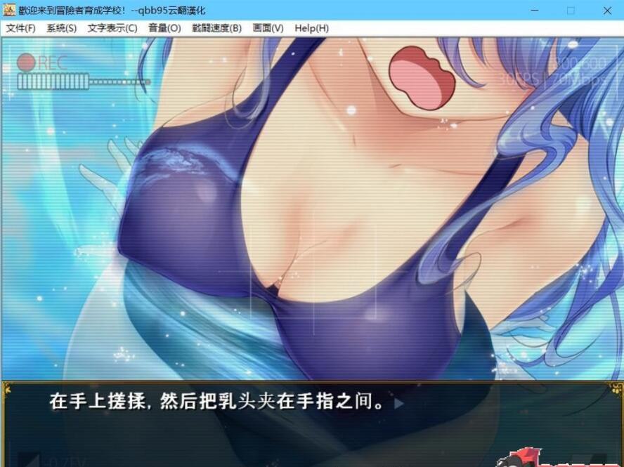 PC/[SLG/汉化/动态] 欢迎来到冒险者育成学校! V1.0.0 完整汉化版-第2张图片-萌站