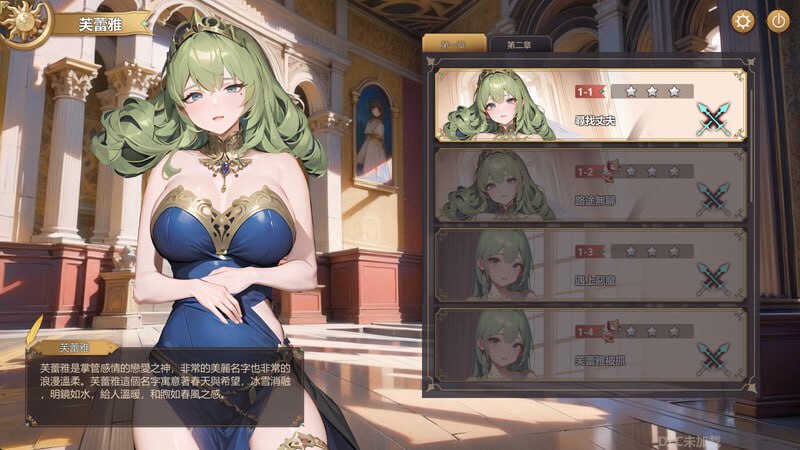 PC/SLG/#堕落女神 #FALLEN ANGELS 官方中文版-第4张图片-萌站