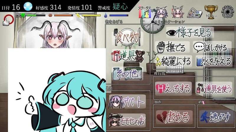 PC//SLG/妖精中毒 v1.02 内置AI汉化版+存档-第2张图片-萌站