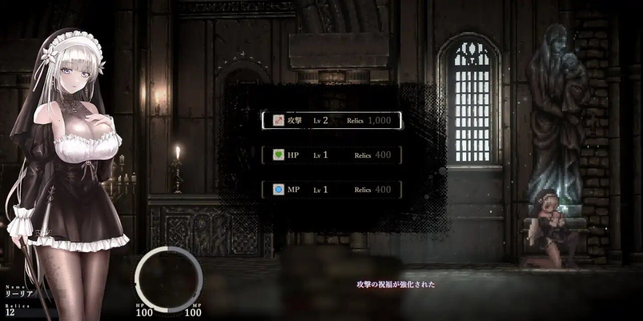 更新 [动作ACT/全动态/PC] 哥特少女勇闯恶魔城2 SiNiSistar2 v1.0.6 官方中文版+MOD-第3张图片-萌站