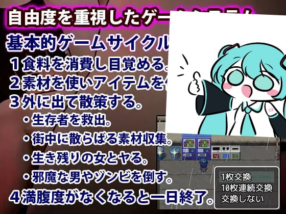 PC/RPG/欲望僵尸的暑假 #性欲ゾンビの夏休み 汉化版【2025年05月03日0点 发售】-第2张图片-萌站 PC/RPG/欲望僵尸的暑假 #性欲ゾンビの夏休み 汉化版【2025年05月03日0点 发售】-第2张图片-萌站