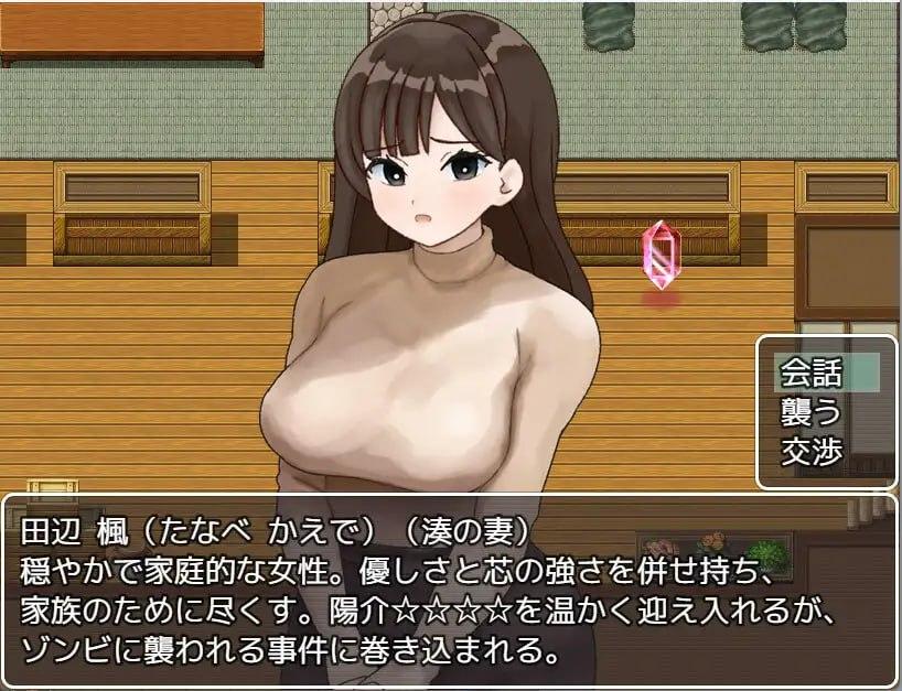 PC/RPG/欲望僵尸的暑假 #性欲ゾンビの夏休み 汉化版【2025年05月03日0点 发售】-第3张图片-萌站 PC/RPG/欲望僵尸的暑假 #性欲ゾンビの夏休み 汉化版【2025年05月03日0点 发售】-第3张图片-萌站