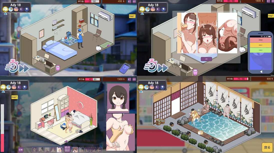 【PC/新作/SLG/像素/动态/NTR/无汉化】家政狂想曲【共2.1GB】【2025年04月28日 发售】