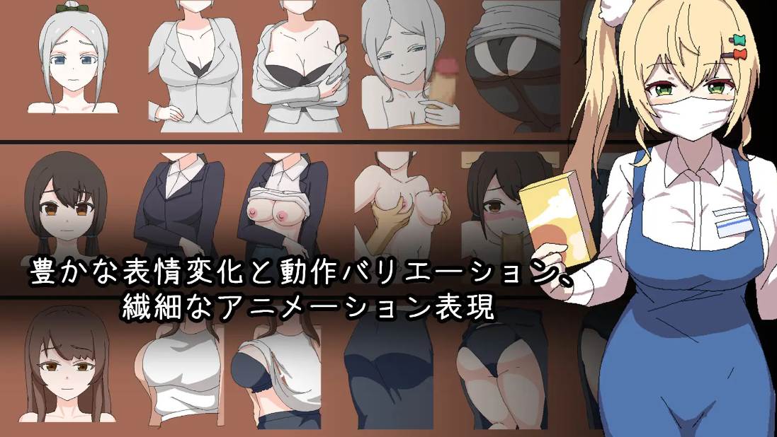 【PC/新作/SLG/像素/动态/NTR/无汉化】家政狂想曲【共2.1GB】【2025年04月28日 发售】-第5张图片-萌站