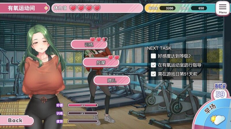 【沙盒SLG/互动养成/动态】Love X Crotch X GYM（純情 X 股間 X GYM）V20240508 STEAM官中【1.60G】