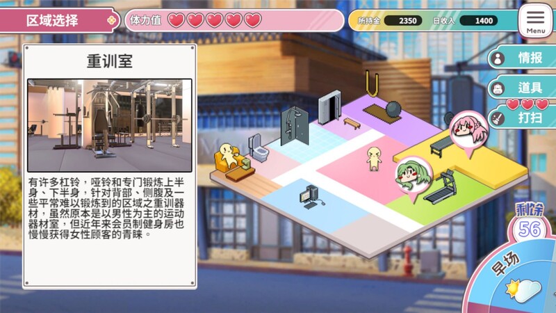 【沙盒SLG/互动养成/动态】Love X Crotch X GYM(純情 X 股間 X GYM)V20240508 STEAM官中【1.60G】-第3张图片-萌站 【沙盒SLG/互动养成/动态】Love X Crotch X GYM(純情 X 股間 X GYM)V20240508 STEAM官中【1.60G】-第3张图片-萌站