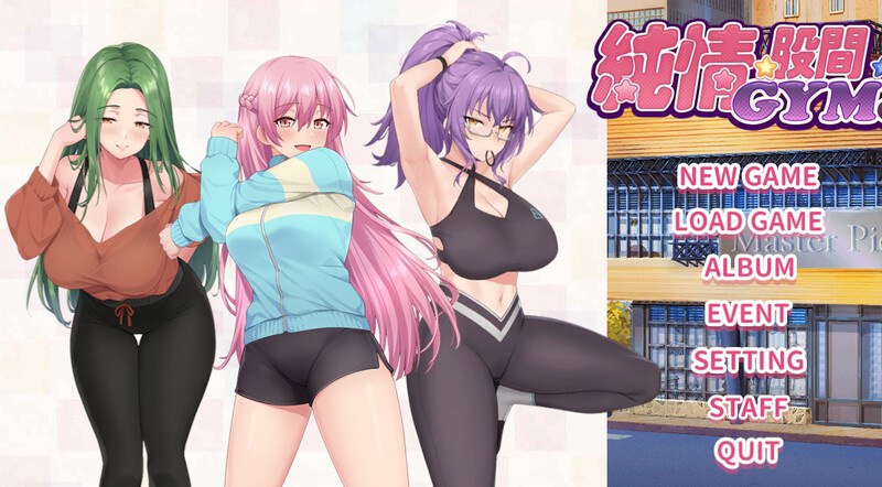 【沙盒SLG/互动养成/动态】Love X Crotch X GYM(純情 X 股間 X GYM)V20240508 STEAM官中【1.60G】-第4张图片-萌站 【沙盒SLG/互动养成/动态】Love X Crotch X GYM(純情 X 股間 X GYM)V20240508 STEAM官中【1.60G】-第4张图片-萌站