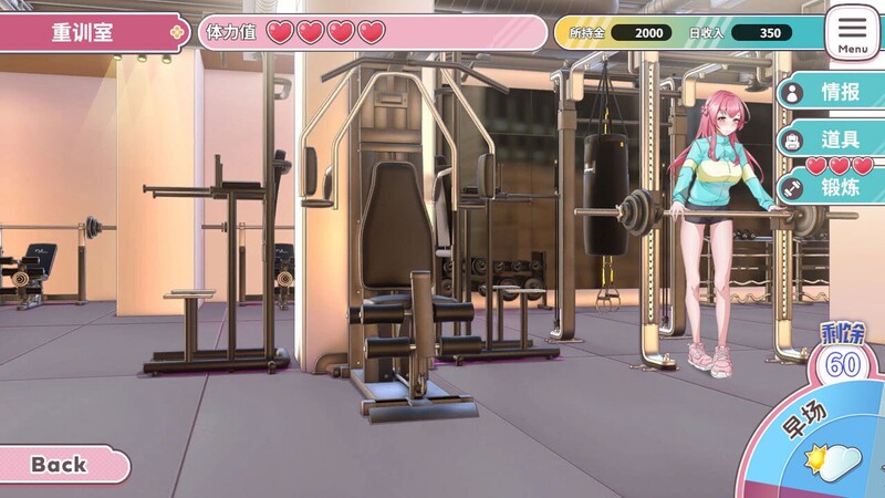 【沙盒SLG/互动养成/动态】Love X Crotch X GYM(純情 X 股間 X GYM)V20240508 STEAM官中【1.60G】-第5张图片-萌站 【沙盒SLG/互动养成/动态】Love X Crotch X GYM(純情 X 股間 X GYM)V20240508 STEAM官中【1.60G】-第5张图片-萌站