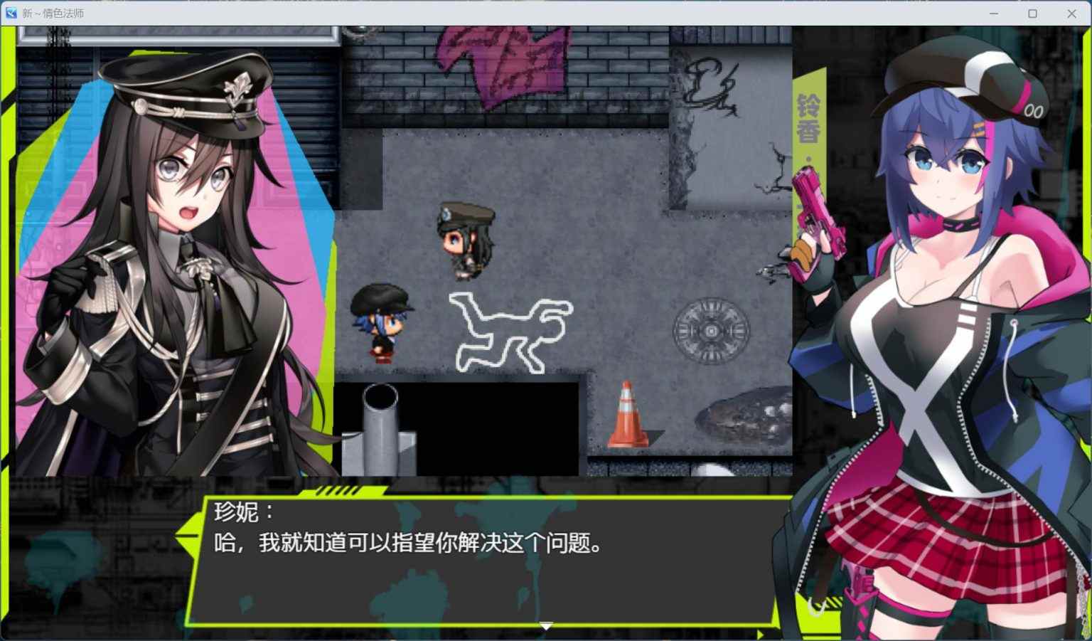 【精品RPG/中文】新～情色法师 官方中文步兵版+存档【新作/2.1G】-第3张图片-萌站