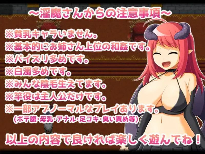 【动作RPG/巨乳爆乳/男受】 勇者一行与妖魔的考验（おねショタRPG!～勇者一行と淫魔のエッチな試練～）STEAM官中[700MB]-第4张图片-萌站