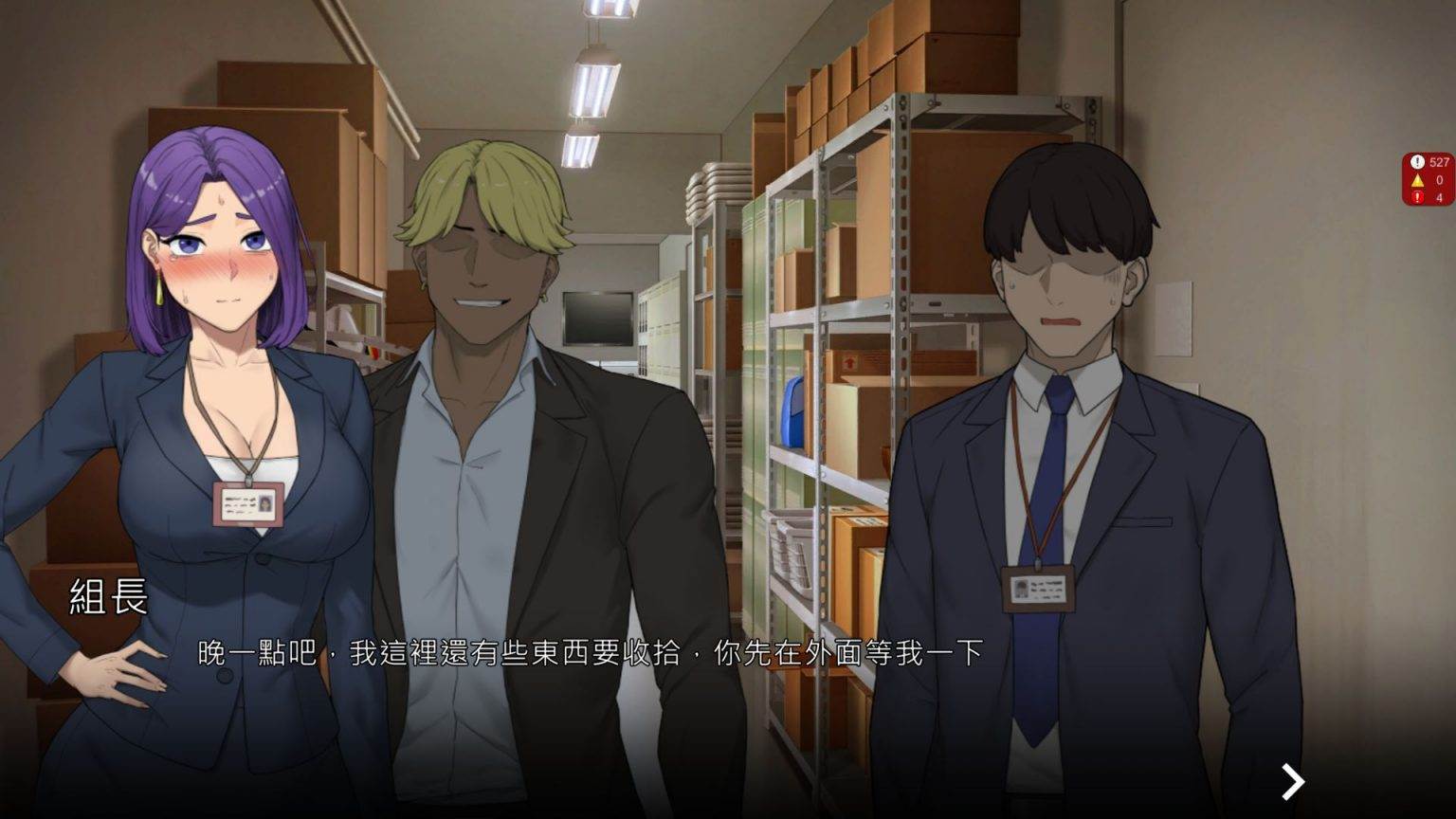 【绿色SLG/中文/动态】NTR office V20250128A 官方中文步兵版【更新/1.8G】-第2张图片-萌站 【绿色SLG/中文/动态】NTR office V20250128A 官方中文步兵版【更新/1.8G】-第2张图片-萌站