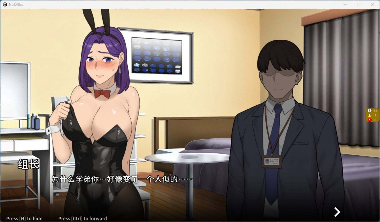 【绿色SLG/中文/动态】NTR office V20250128A 官方中文步兵版【更新/1.8G】-第5张图片-萌站 【绿色SLG/中文/动态】NTR office V20250128A 官方中文步兵版【更新/1.8G】-第5张图片-萌站