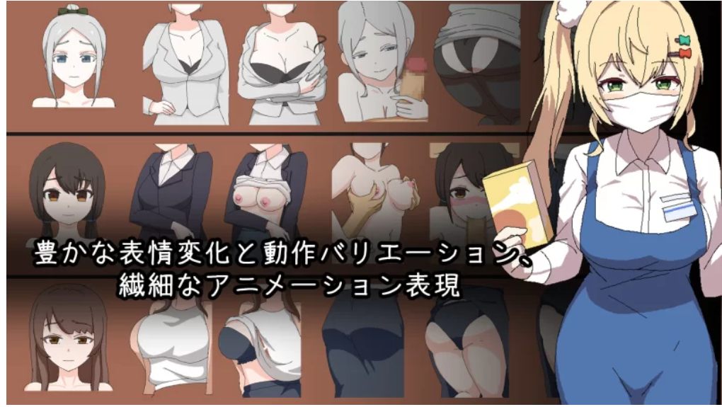 [沙盒SLG/NTR/像素动态/更新/PC] 家政狂想曲 生肉版-第2张图片-萌站