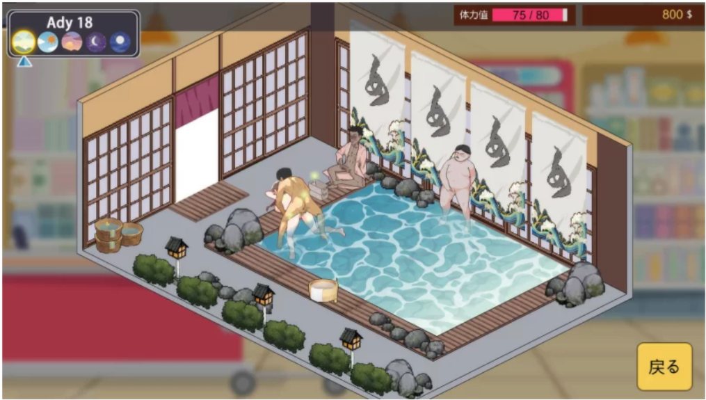 [沙盒SLG/NTR/像素动态/更新/PC] 家政狂想曲 生肉版-第5张图片-萌站
