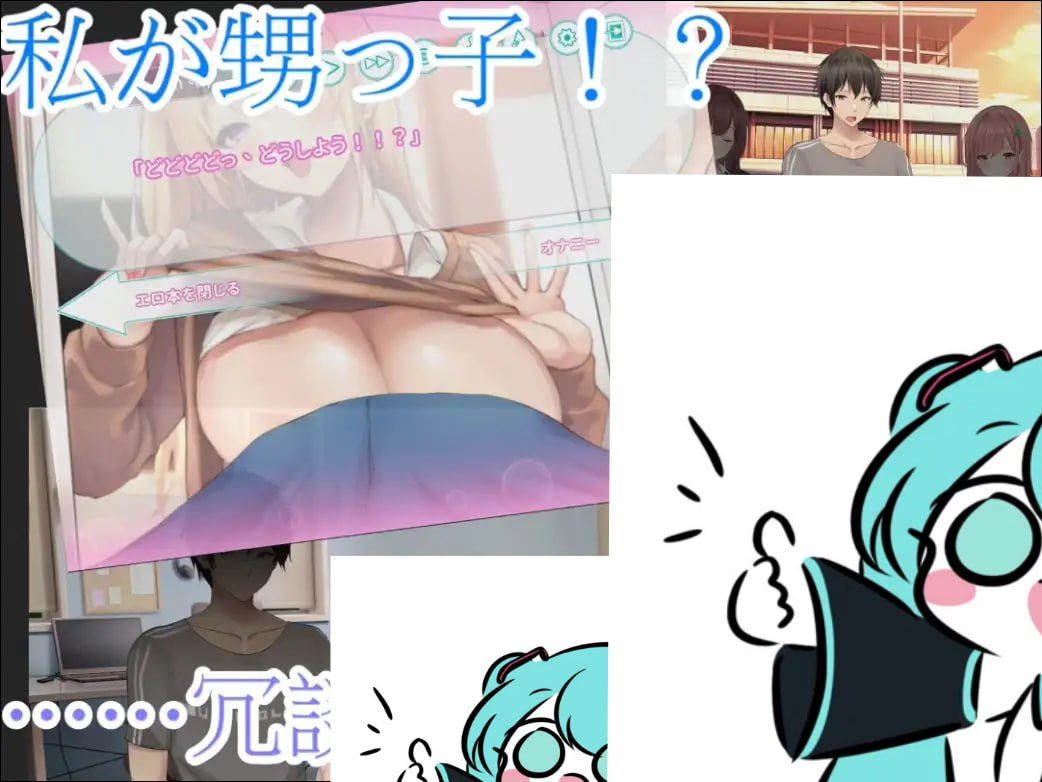 PC/SLG/#早泄外甥与性冷淡姑妈—肉体交换物语~ #早漏甥と不感症叔母さん—肉体交換物語~ 官方中文版【2025年04月29日16点 发售】-第2张图片-萌站 PC/SLG/#早泄外甥与性冷淡姑妈—肉体交换物语~ #早漏甥と不感症叔母さん—肉体交換物語~ 官方中文版【2025年04月29日16点 发售】-第2张图片-萌站