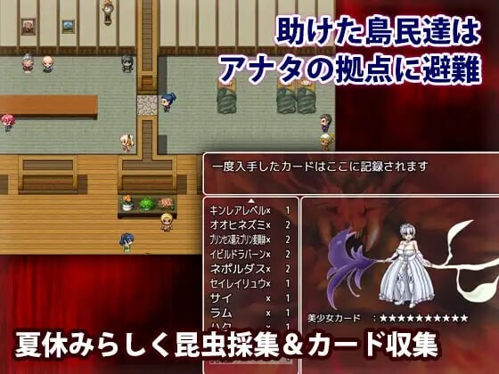 [日式RPG/僵尸娘/新作/PC] 性欲丧尸的夏日狂想 性欲ゾンビの夏休み AI汉化-第6张图片-萌站