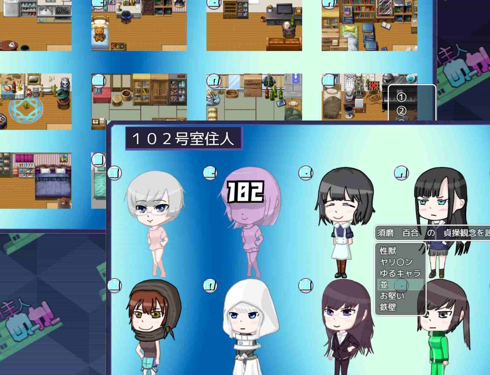 [3D互动/动态/新作/PC] 居民生成器 住人めーかー v1.01 AI汉化-第7张图片-萌站