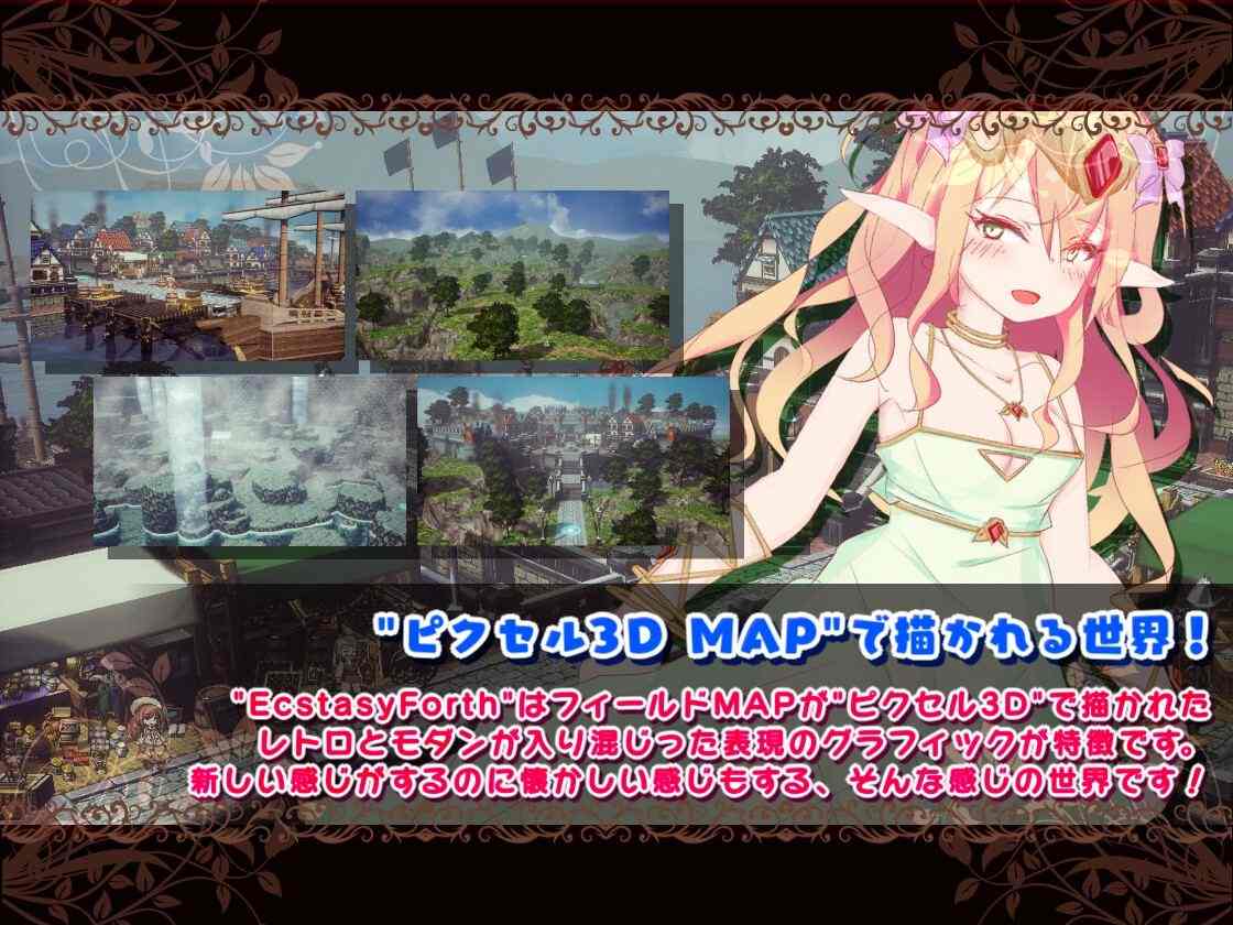 【3D像素RPG/汉化/动态】极乐旅人 V1.10 精翻汉化版【新汉化/3.3G】