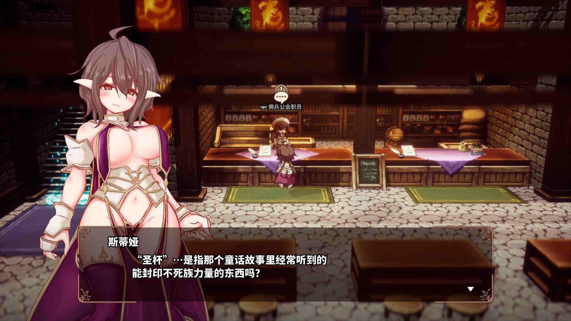 【3D像素RPG/汉化/动态】极乐旅人 V1.10 精翻汉化版【新汉化/3.3G】-第2张图片-萌站