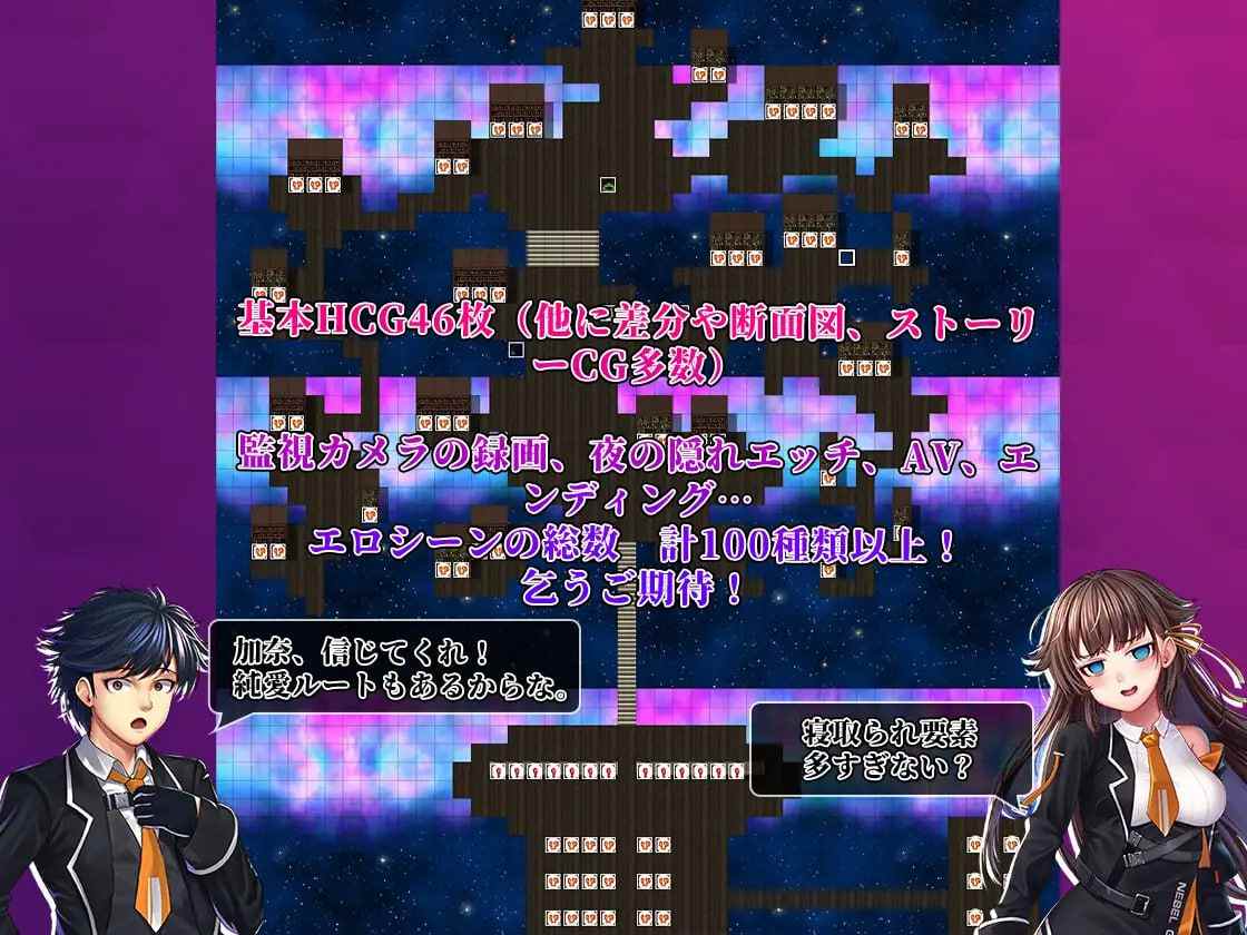 【PC/joi/RPG/NTR/恶堕/隐奸/无码】除灵猎人~零号羔羊 Ver2.15【共6.5GB】【附带新动画】【官方中文】【原名：Nebel Geisterjäger ~ 零号羔羊】-第6张图片-萌站