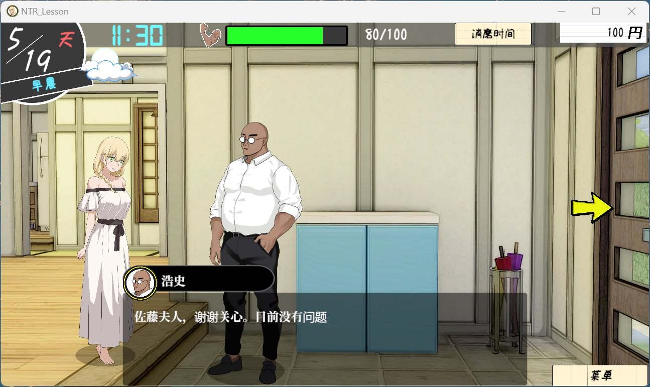 【互动SLG/中文/动态】NTR课程 NTRレッスン v1.9.2 v25.01.27 + DLC 官方中文版【更新/5.33G】-第2张图片-萌站
