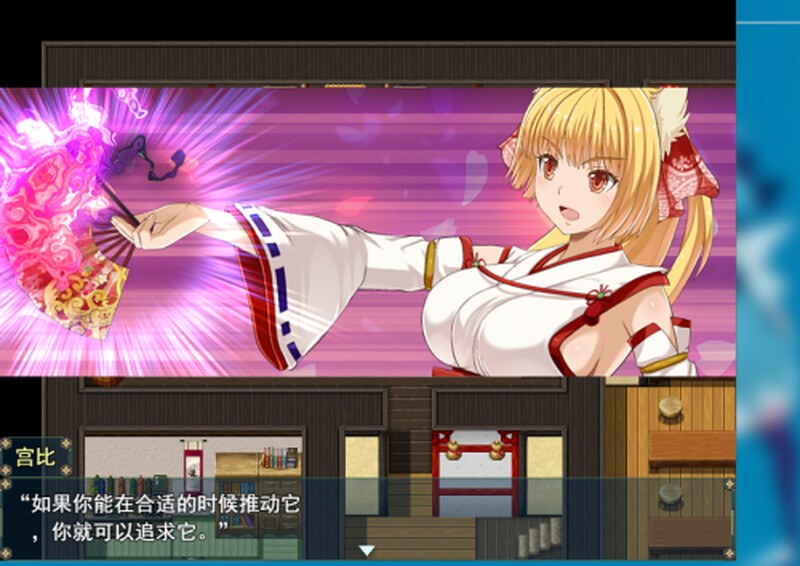 更新 [神作RPG/全动态/战斗H] 花葬巫女：咲耶v1.06 挂载AI汉化体验版-第10张图片-萌站