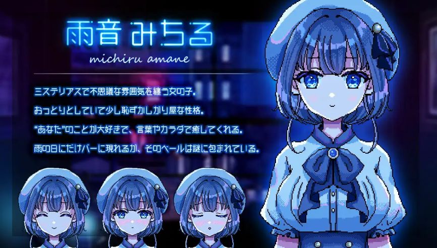 [PC-RPG游戏] [RPG/PC/官中] 雨夜迷醉时～A night filled with the sound of rain～ v1.01 官中步兵版