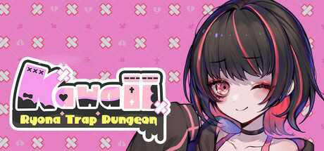 [PC-ACT游戏] [ACT/PC] 可爱 -Ryona陷阱地牢- 病みカワ リョナトラップダンジョン Kawaii -Ryona Trap Dungeon- 步兵版