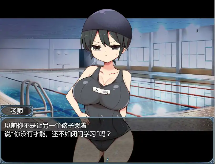 [RPG/汉化] 片桐同学对我很冷淡-Build.16430574-V202411 STEAM官方中文版+全DLC [200M] 电脑