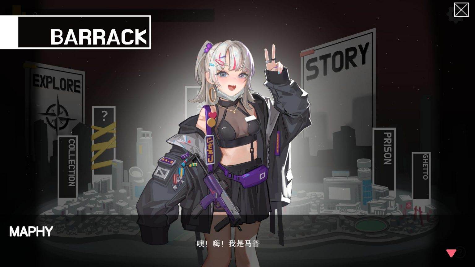 【肉鸽ACT/中文/全动态】异世界丧尸前线 V1.4.1 官方中文步兵版+DLC【大更新/新DLC/8.8G】-第2张图片-萌站