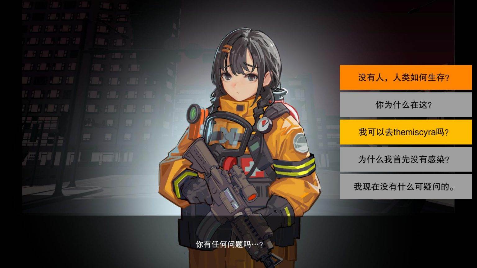 【肉鸽ACT/中文/全动态】异世界丧尸前线 V1.4.1 官方中文步兵版+DLC【大更新/新DLC/8.8G】-第3张图片-萌站