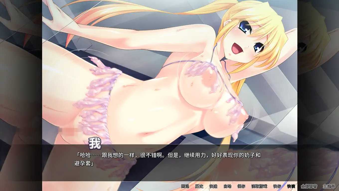  [日式SLG/汉化] 让偶像受孕吧! 催眠得逞 官方中文版 [600M]-第3张图片-萌站