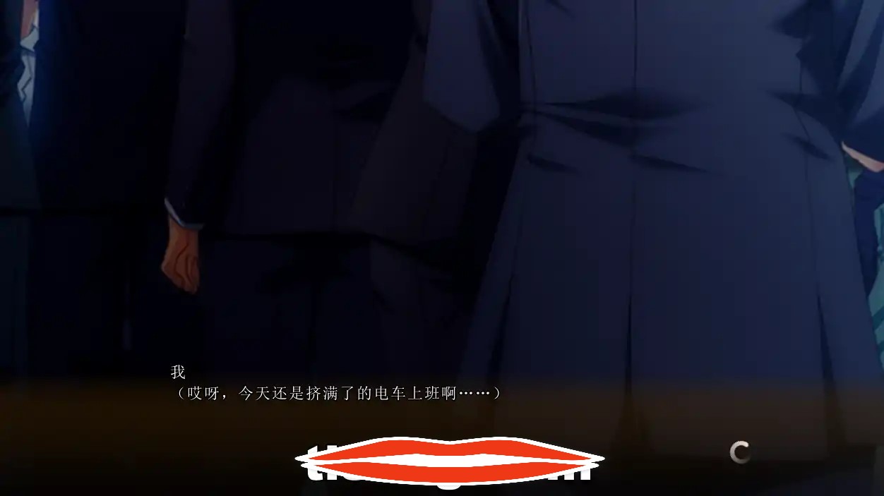[拔作ADV2D汉化]在丈夫不知情的情况下被报复孕育的妻子夫の知らぬ間に运ませリベンジされる妻 AI汉化版+全CG存档电脑4.23-第2张图片-萌站