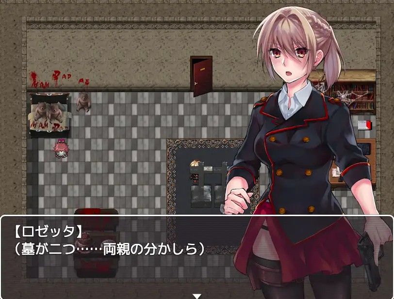 [日式RPG/异种X/新作/PC] Blood Rose~瘟疫的起源 STEAM官方中文-第4张图片-萌站