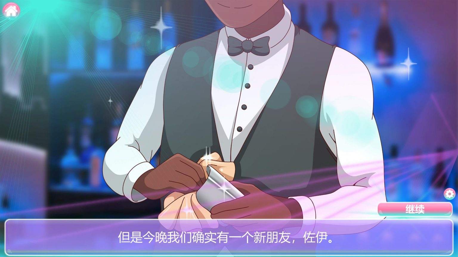 【SLG/中文/动态】佐伊：夜总会秘密 官方中文步兵版【新作/1.1G】